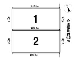 八王子市中野上町５丁目