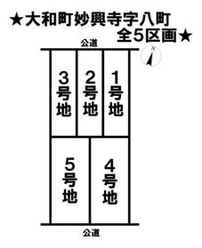 一宮市大和町妙興寺字八町