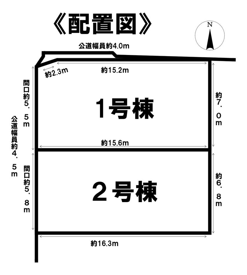 分譲区画マップ