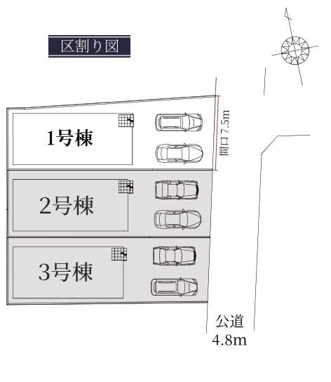 分譲区画マップ