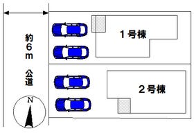 印西市高花６丁目