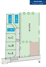 府中市新町２丁目