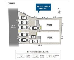 静岡市葵区東２丁目