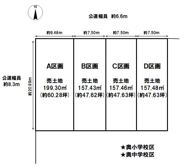 分譲区画マップ