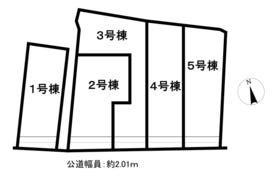 知多郡東浦町大字緒川字屋敷参区