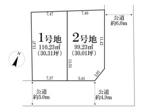 柏市みどり台２丁目