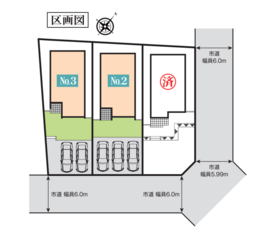 富津市青木４丁目