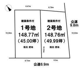 守山市焔魔堂町