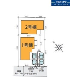 国分寺市内藤１丁目