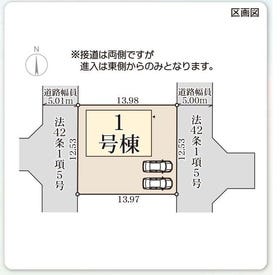 たつの市誉田町福田