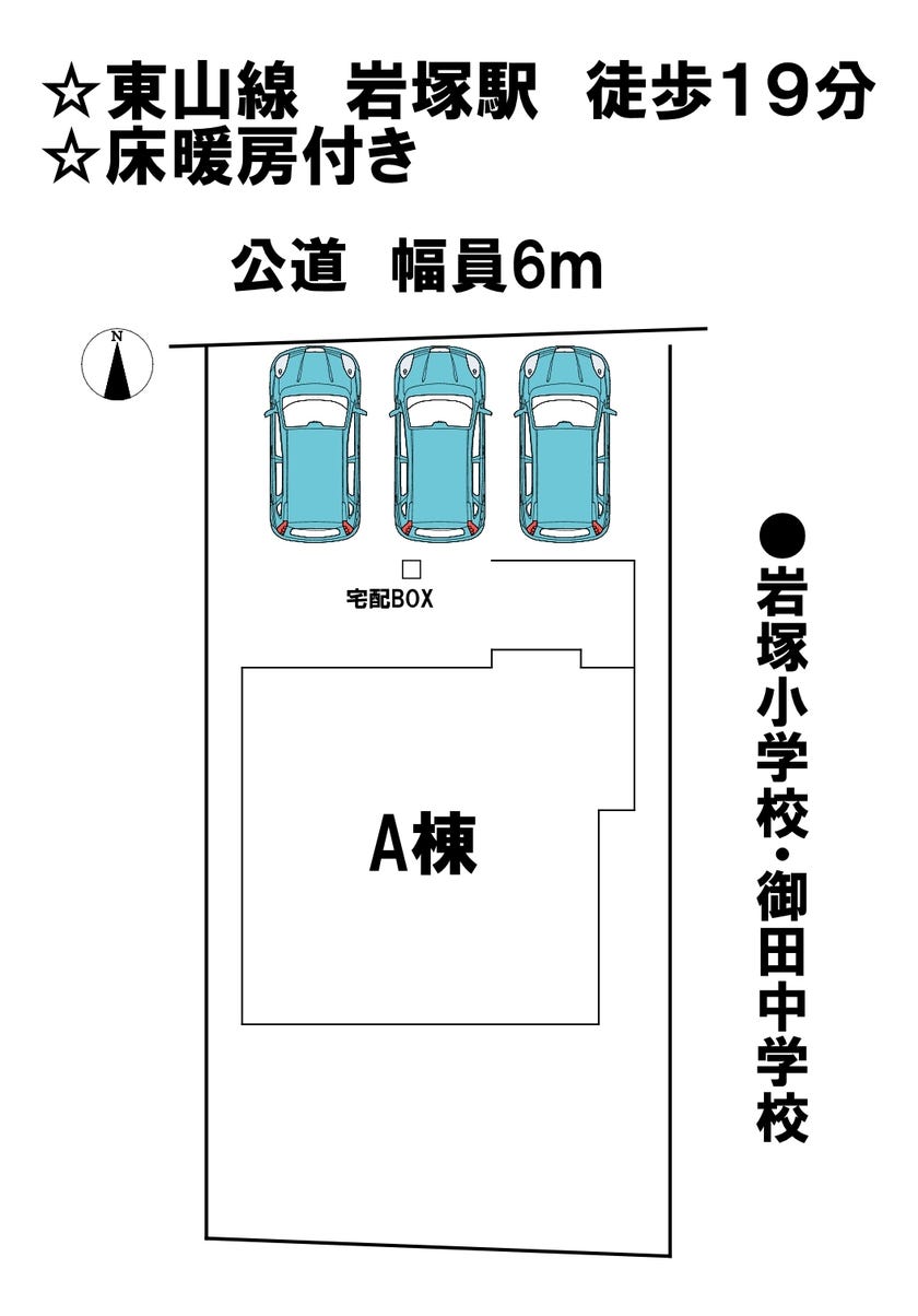 分譲区画マップ