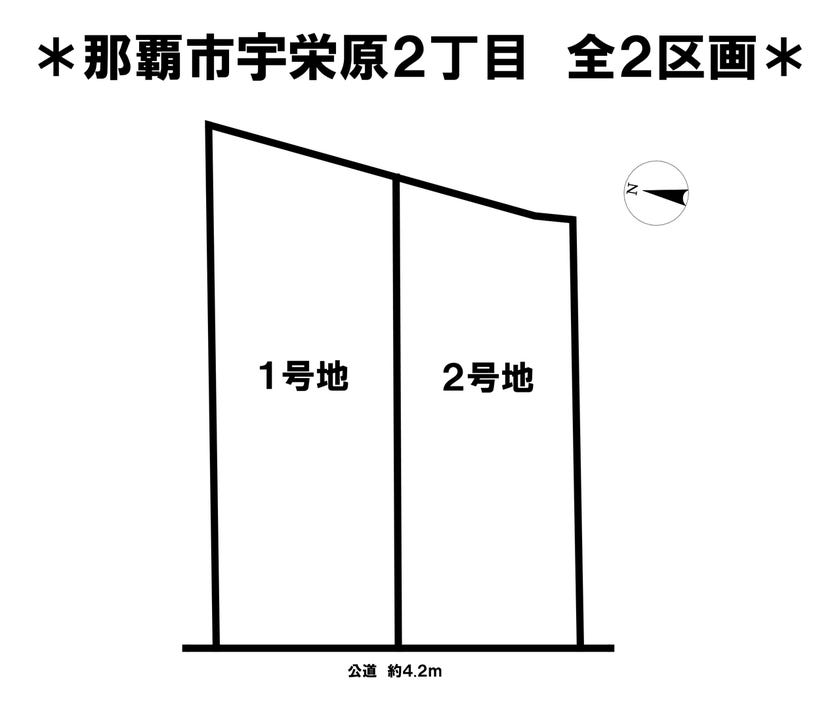 分譲区画マップ