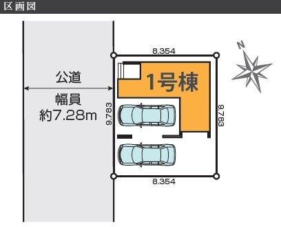 分譲区画マップ