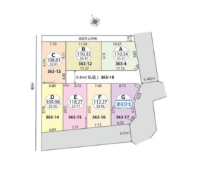 静岡市葵区新伝馬３丁目