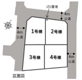 相模原市中央区陽光台４丁目