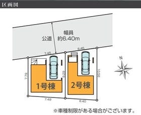 浦安市当代島３丁目