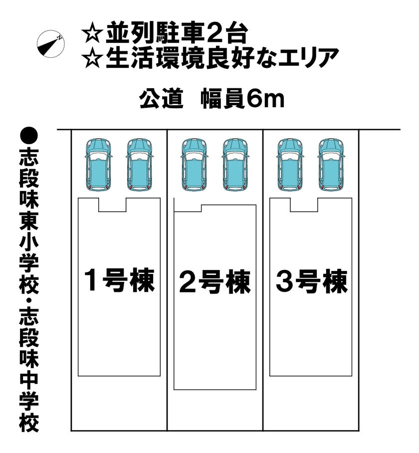 分譲区画マップ