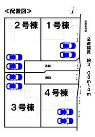 羽島郡岐南町野中５丁目