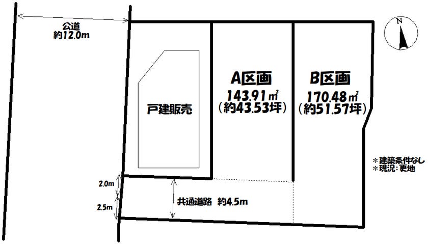 分譲区画マップ