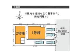 静岡市葵区新富町３丁目