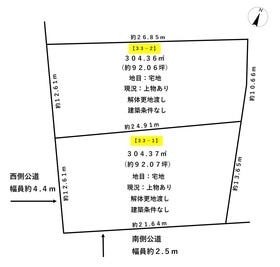 福井市北今泉町