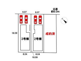 名古屋市緑区神沢１丁目