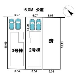 名古屋市緑区神沢１丁目