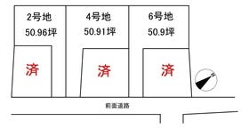 姫路市飾磨区今在家北２丁目