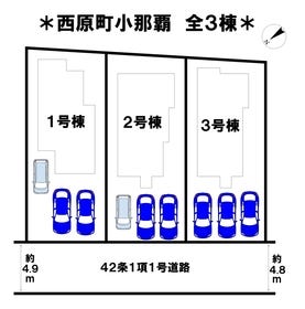 中頭郡西原町字小那覇