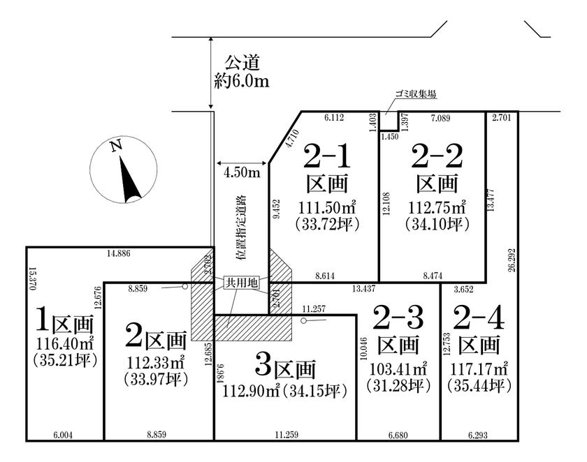 分譲区画マップ