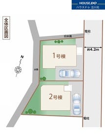 府中市南町３丁目