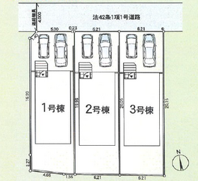 平塚市四之宮４丁目