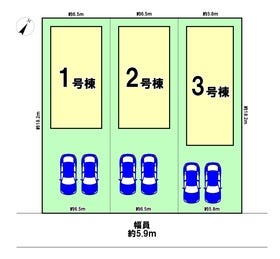 静岡市清水区川原町