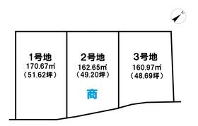 草津市川原３丁目