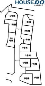 四條畷市南野６丁目