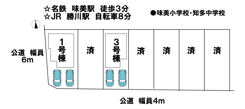 分譲区画マップ