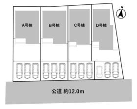 瀬戸市品野町６丁目