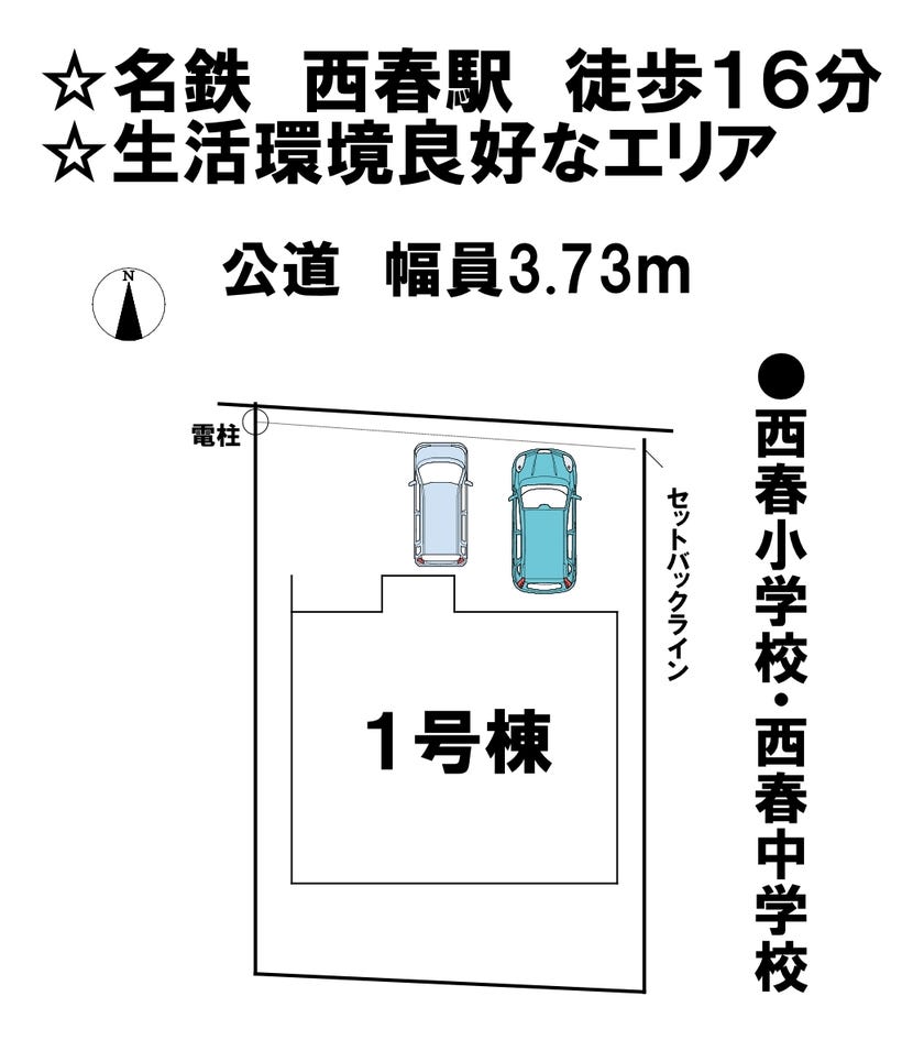 分譲区画マップ