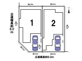 八王子市富士見町