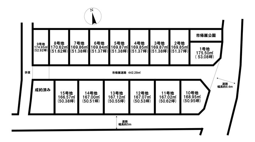 分譲区画マップ