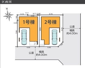 蕨市南町４丁目