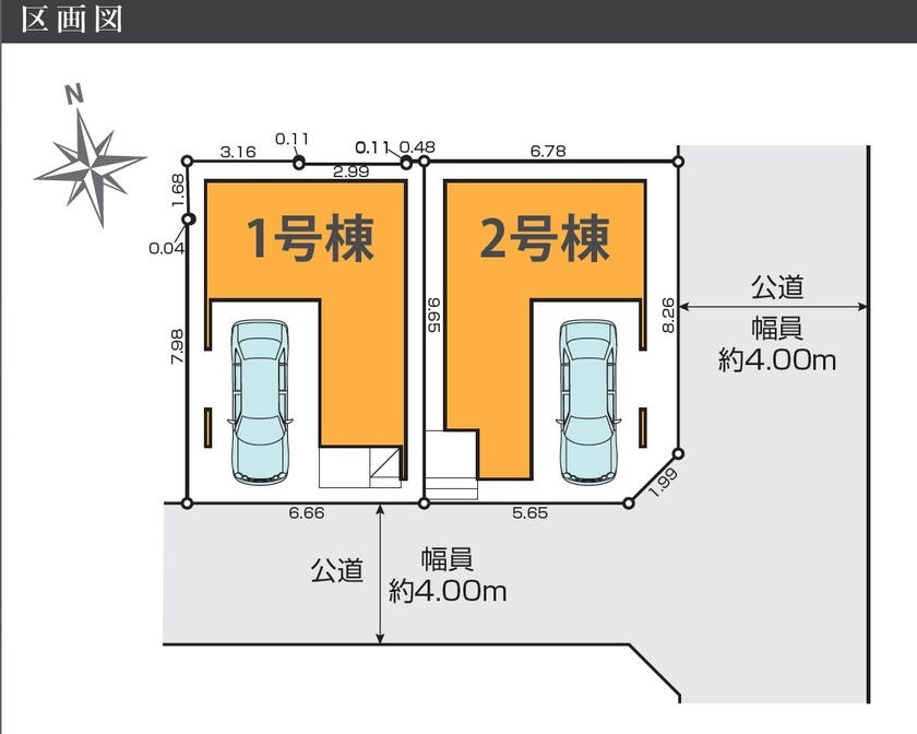 分譲区画マップ