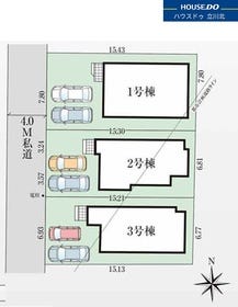 立川市上砂町４丁目