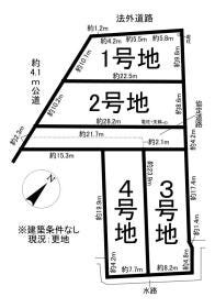 美濃加茂市森山町１丁目