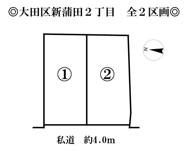 分譲区画マップ