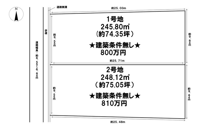 分譲区画マップ