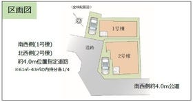 川口市南町１丁目