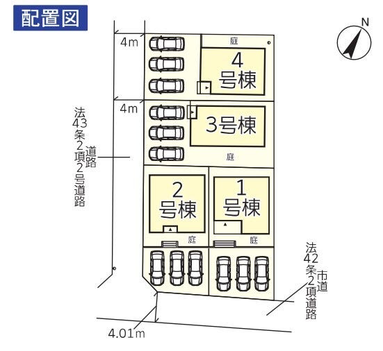 分譲区画マップ