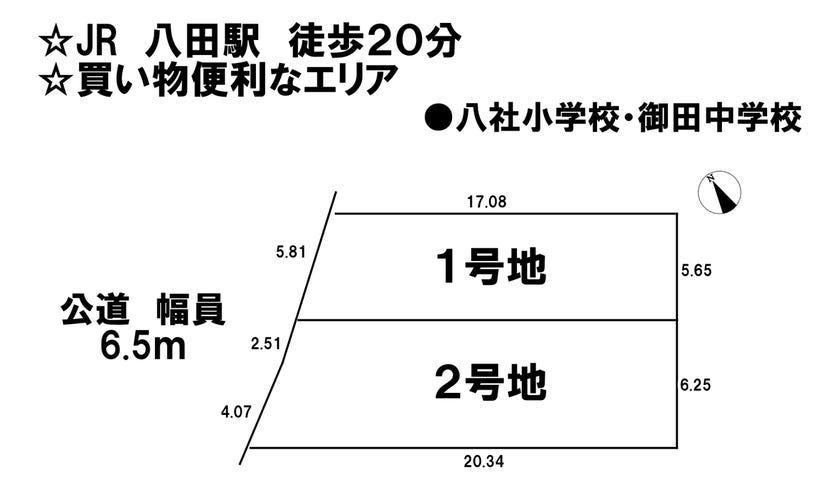 分譲区画マップ