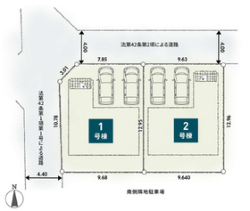 平塚市田村６丁目